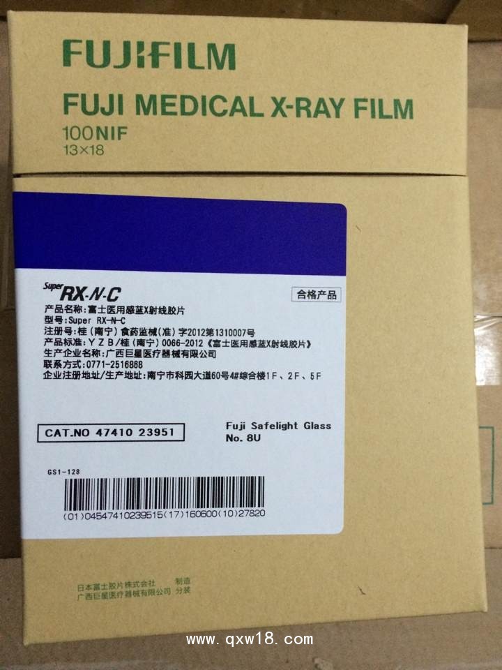 富士熱敏2000干式醫(yī)用膠片DI-HT 10*14