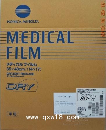 供應(yīng)索尼醫(yī)用熱敏膠片UPT-512BL 醫(yī)用膠片