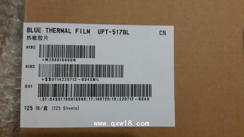 供應(yīng)各種規(guī)格 醫(yī)用膠片 X光膠片