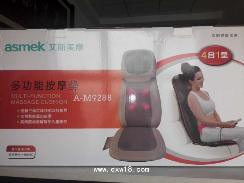 艾斯美康多功能按摩墊（4合1）