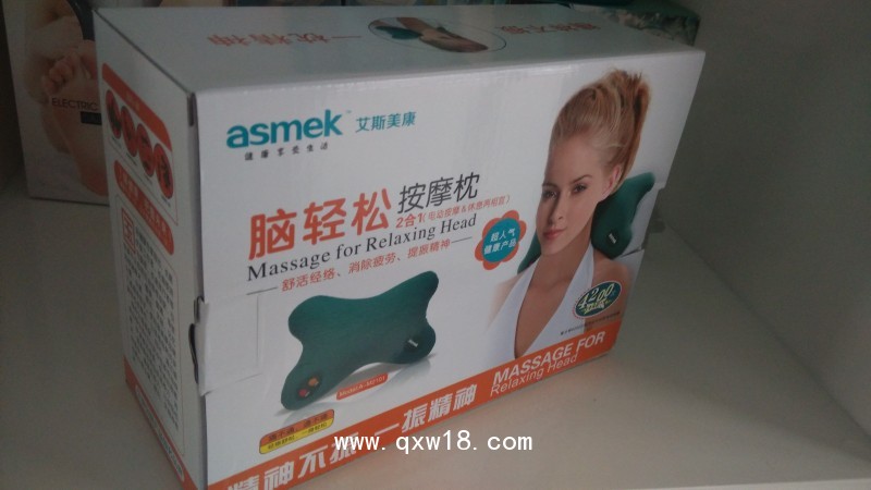 艾斯美康腦輕松電動按摩枕