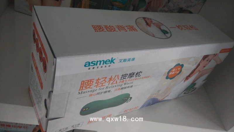 艾斯美康腰輕松電動按摩枕