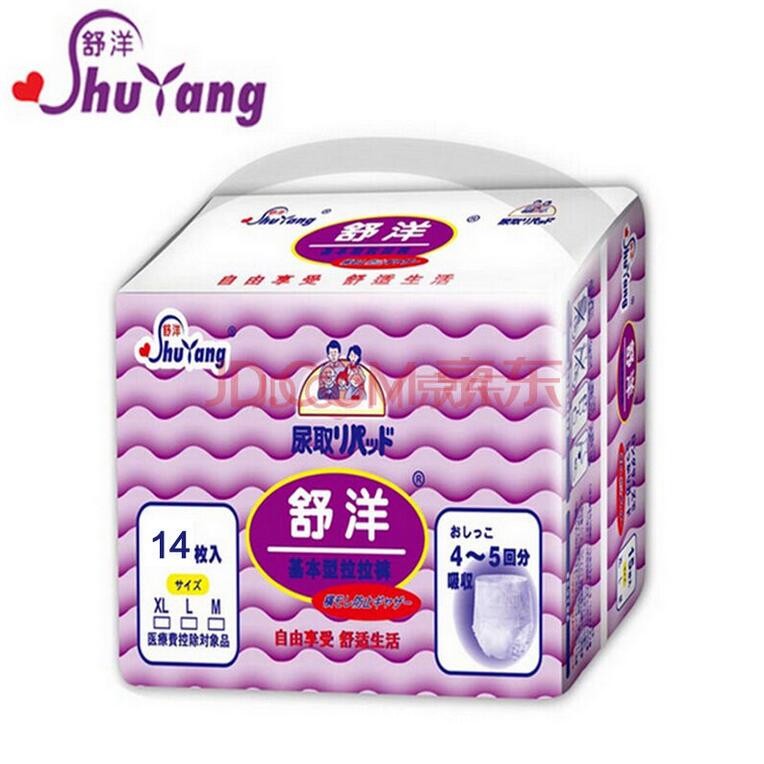 舒洋成人紙尿褲拉拉褲老人紙尿片老年尿不濕 大號(hào)L14片裝