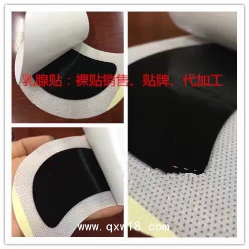 乳腺增生貼OEM貼牌|乳腺貼廠家加工乳腺腫脹疼痛結(jié)節(jié) 美胸貼代工