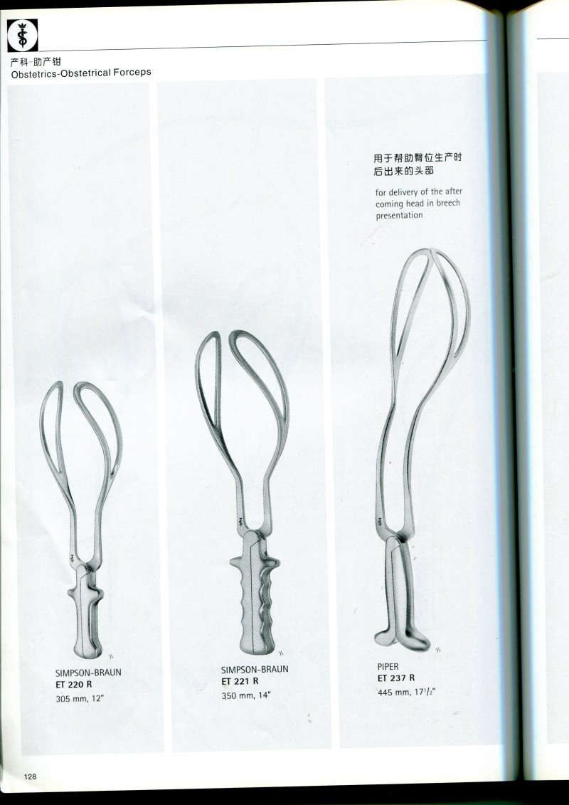 進(jìn)口德國蛇牌手術(shù)器械