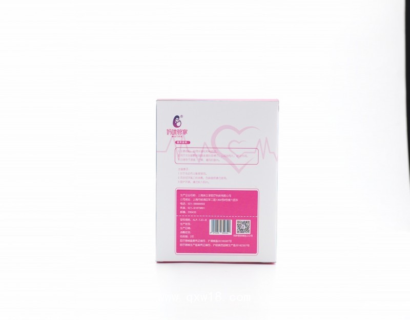 胎心監(jiān)護帶