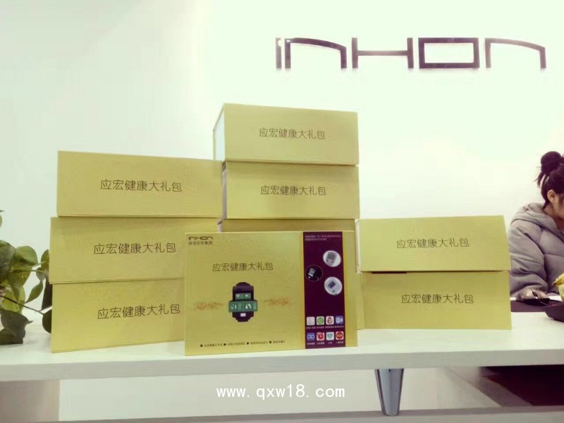 應(yīng)宏遠(yuǎn)程健康檢測(cè)健康大禮包