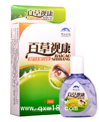 百草視康滴眼液眼藥水oem貼牌眼干眼澀眼部不適滴液