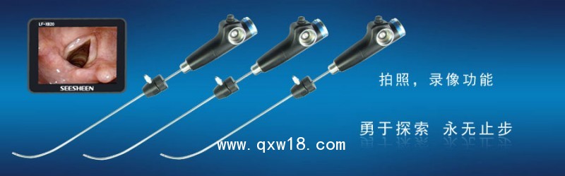 供應(yīng)視頻喉鏡用高端攝錄方案電子視頻產(chǎn)品