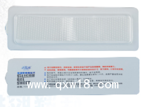 醫(yī)用疤痕貼、整形貼、疤痕凝膠貼、去疤痕貼