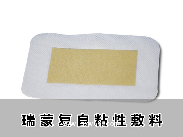 可吸收醫(yī)用膜、自粘性敷料膜、自粘性醫(yī)用膜