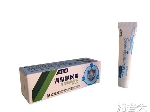 殼聚糖凝膠、幾丁質(zhì)凝膠、甲殼胺凝膠敷料、傷口敷料、液體敷料