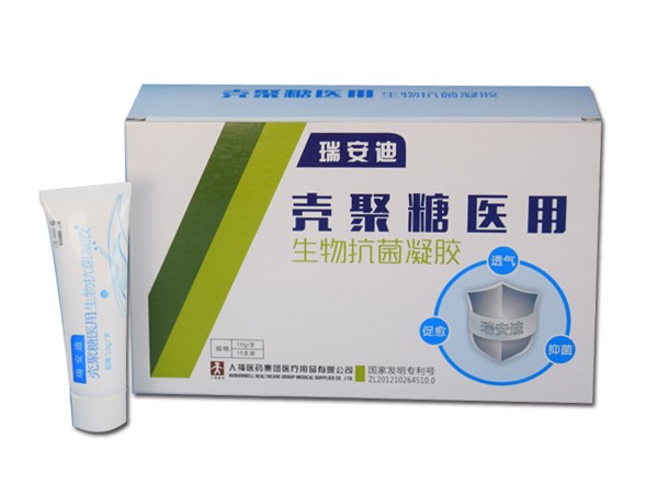 生物凝膠敷料、液體創(chuàng)口貼、濕性敷料