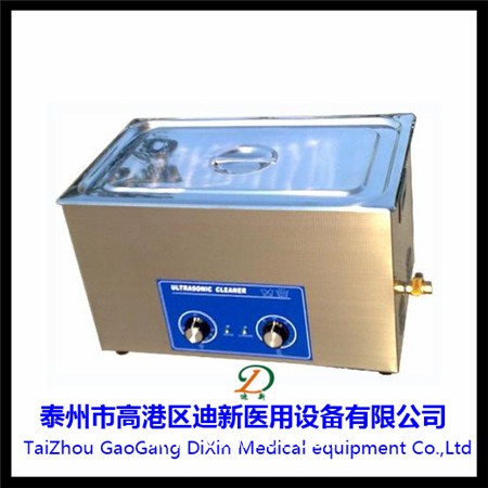 醫(yī)用超聲波清洗機