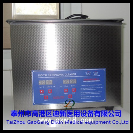 醫(yī)用超聲波清洗機