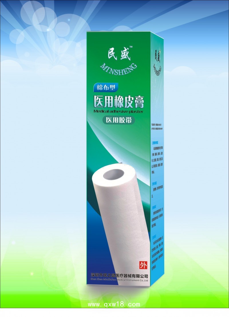 民盛醫(yī)用橡皮膏，醫(yī)用膠帶