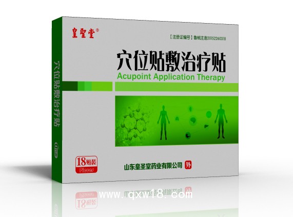 械字號(hào)膏藥代理|臨床醫(yī)療器械