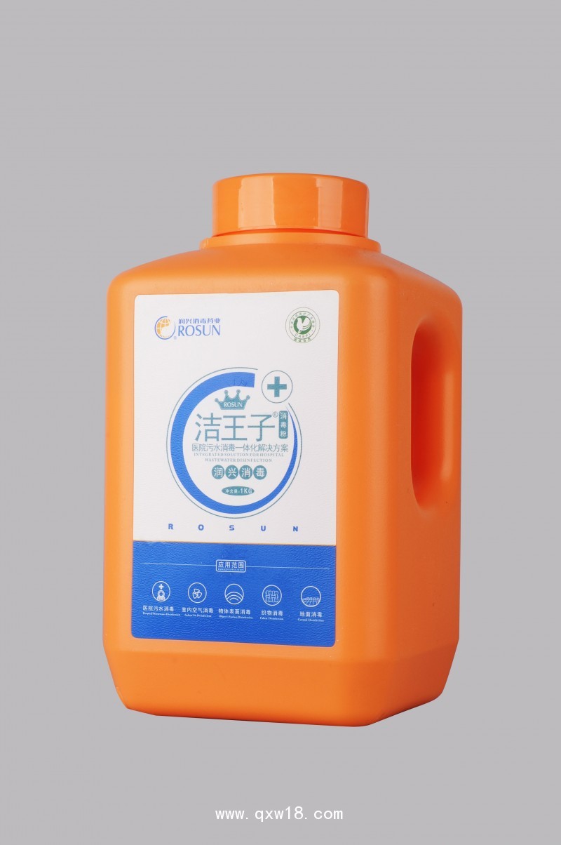 潤興潔王子醫(yī)院污水專用消毒粉
