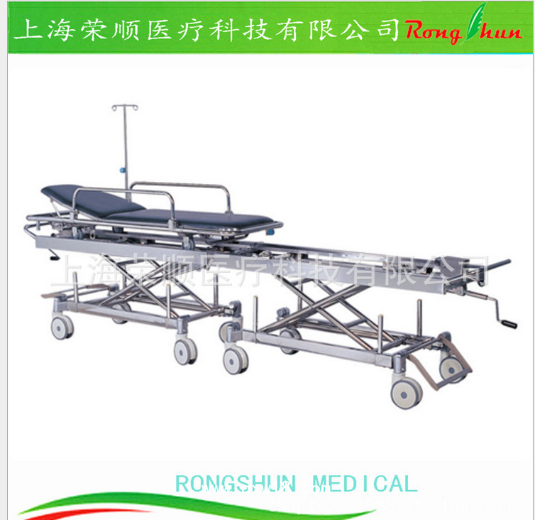 RS120/RS26-A/RS26-C 手術(shù)室交換轉(zhuǎn)運床
