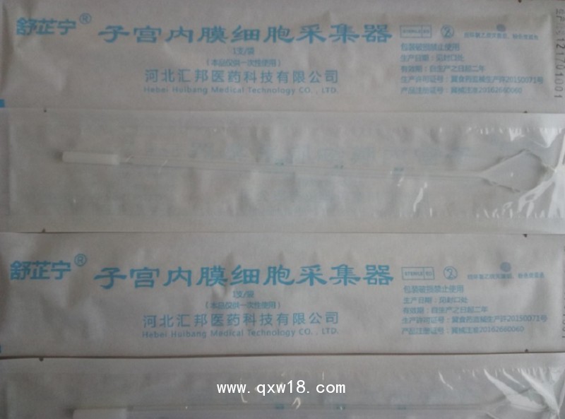 婦科耗材，多科室，市場價值巨大