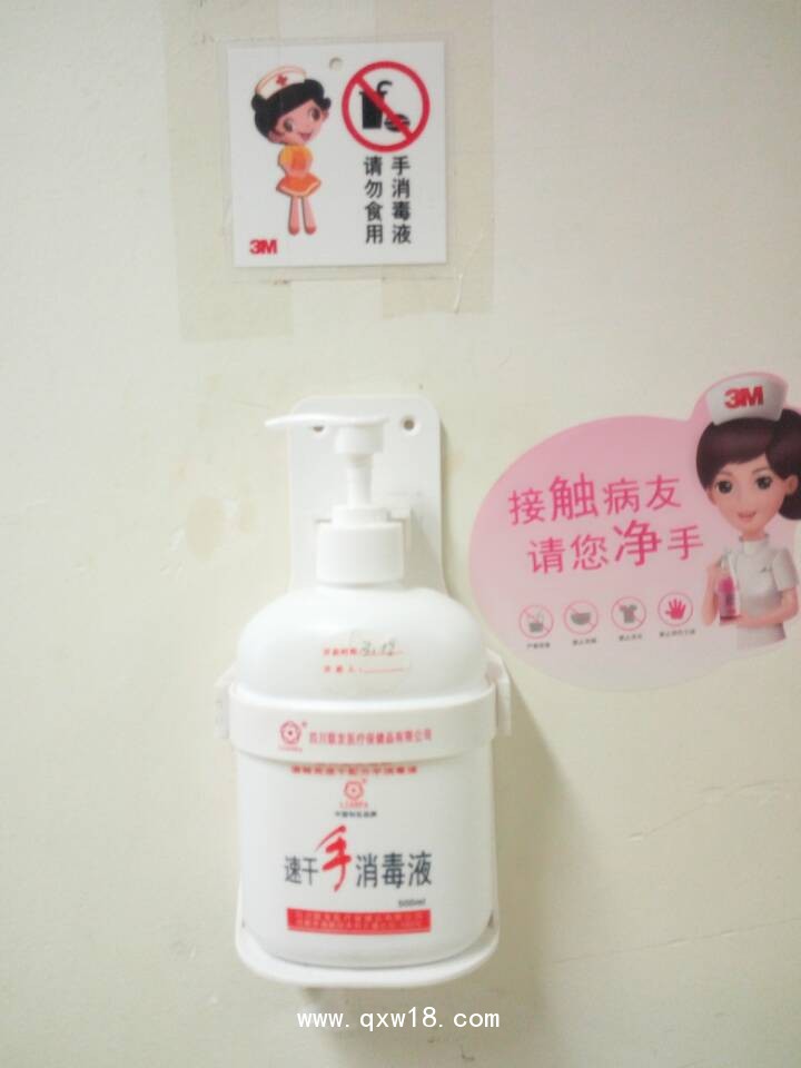 聯(lián)發(fā)速干手消毒液醫(yī)用免洗潤(rùn)膚500ml水劑華西使用產(chǎn)品耗材