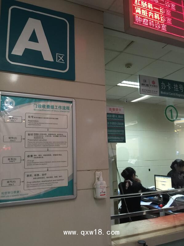 替代碘伏#聯(lián)發(fā)新潔靈皮膚消毒液110ml用于注射皮膚傷口耗材