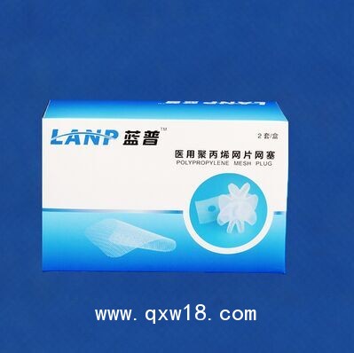 LANP藍普疝氣補片