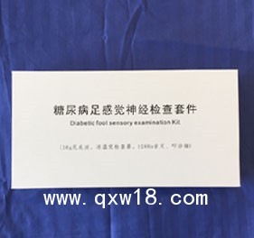 糖尿病足神經(jīng)檢查工具包