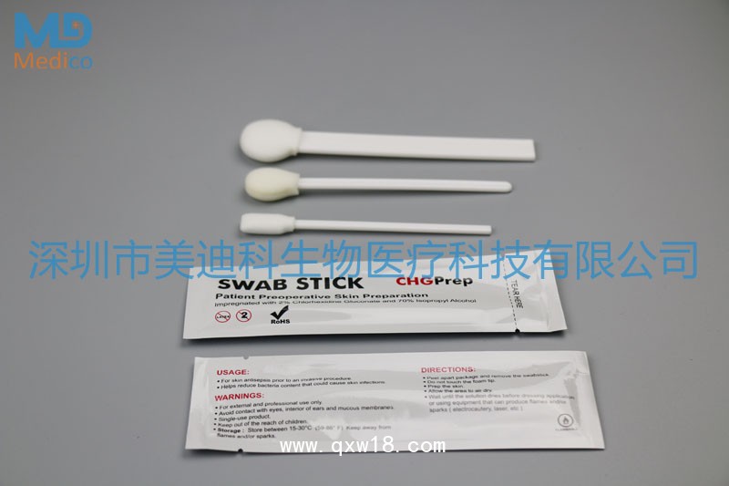 CHG洗必泰消毒海綿棉簽