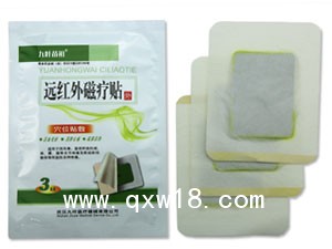 九葉苗祖遠紅外磁療貼