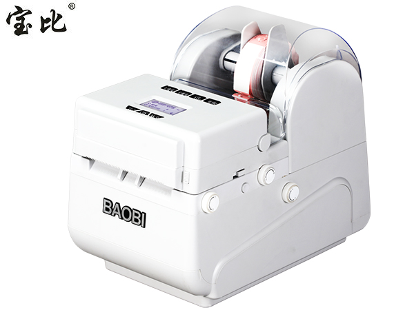 RFID標(biāo)簽打印機(jī)BB707S HF