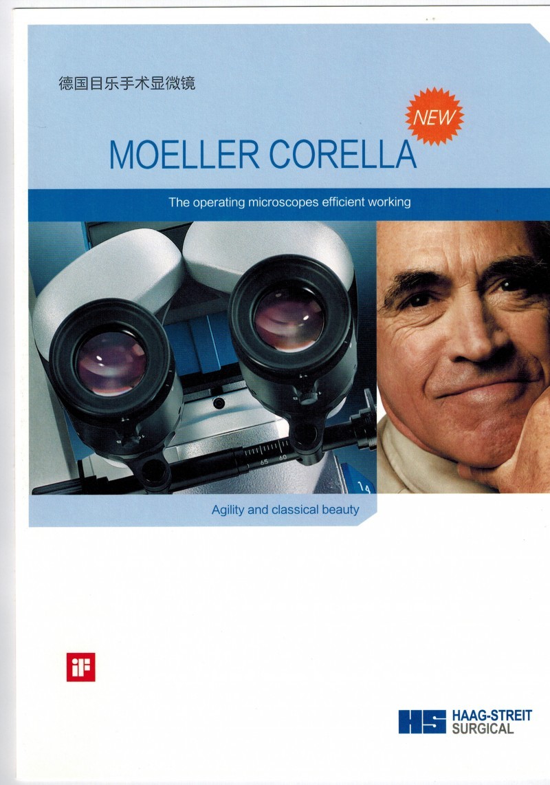 眼科手術(shù)顯微鏡