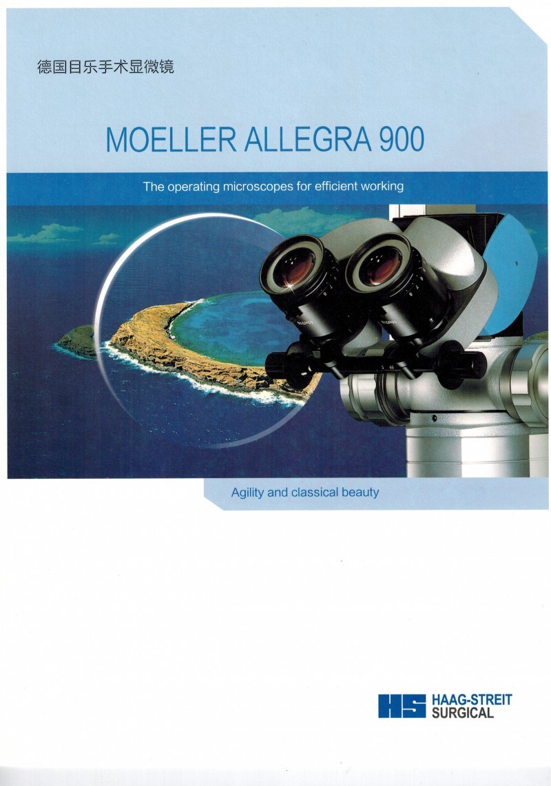 眼科手術(shù)顯微鏡