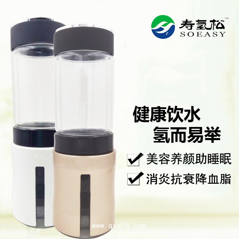 便攜式制氫杯擁有哪些作用