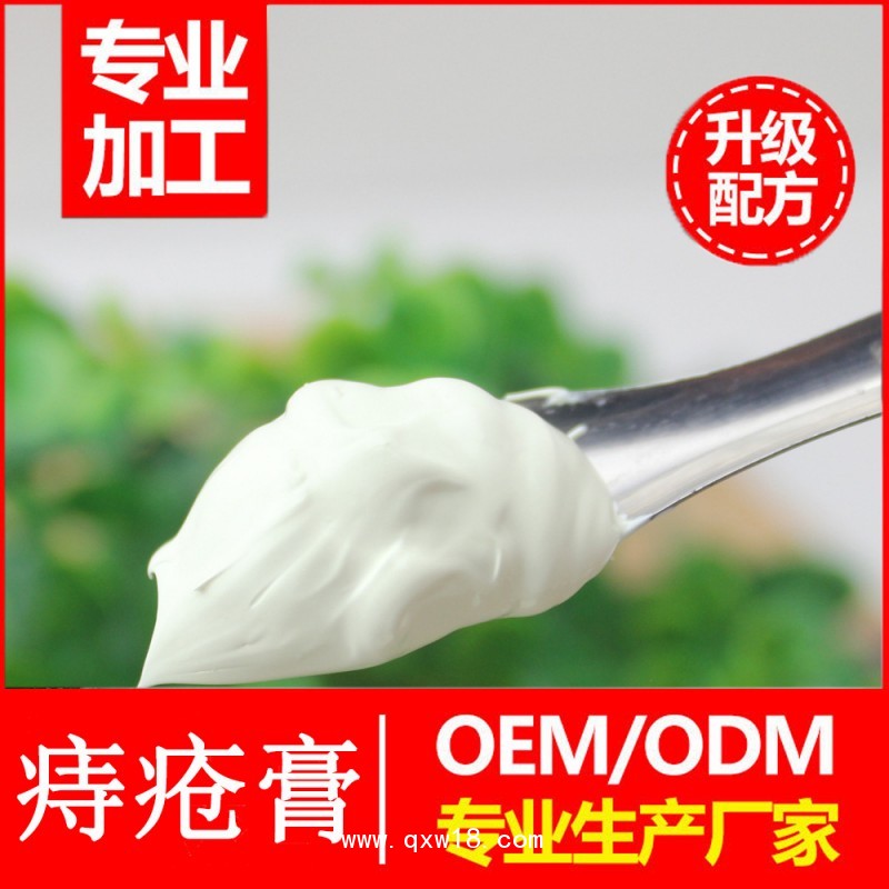 痔瘡膏定制，痔瘡膏OEM貼牌