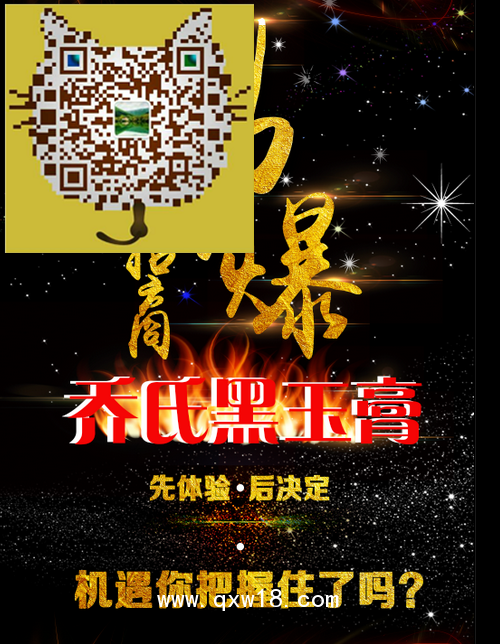 腰痛請注意是否腰間盤突出  治療不能怠慢