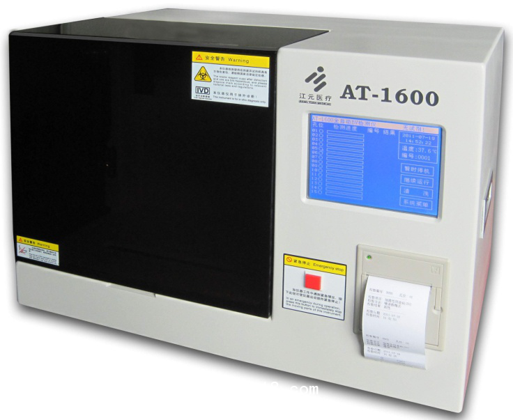 全自動(dòng)細(xì)菌性陰道病BV檢測(cè)儀及試劑