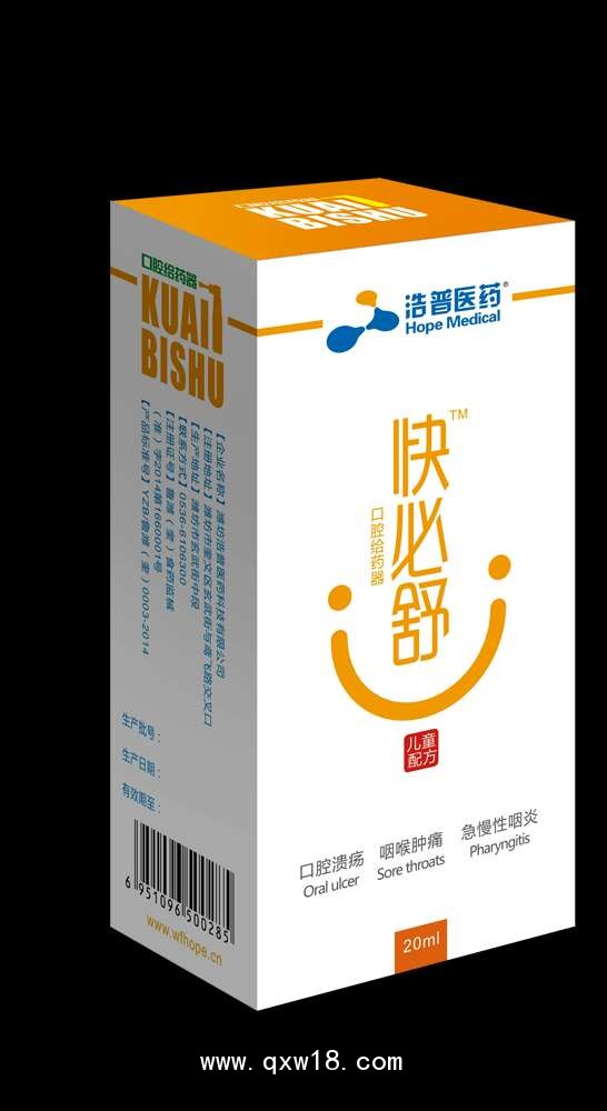 快比舒口腔噴劑