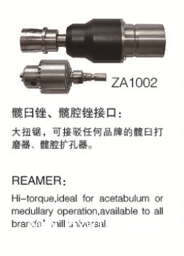 骨科醫(yī)用慢速打磨鉆上海紫靄