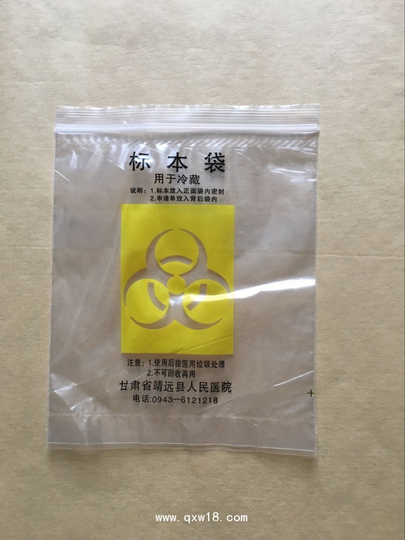 醫(yī)學檢驗袋