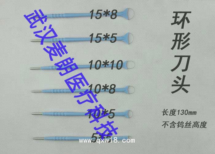 高頻電刀耗材｜麥朗利普刀刀頭