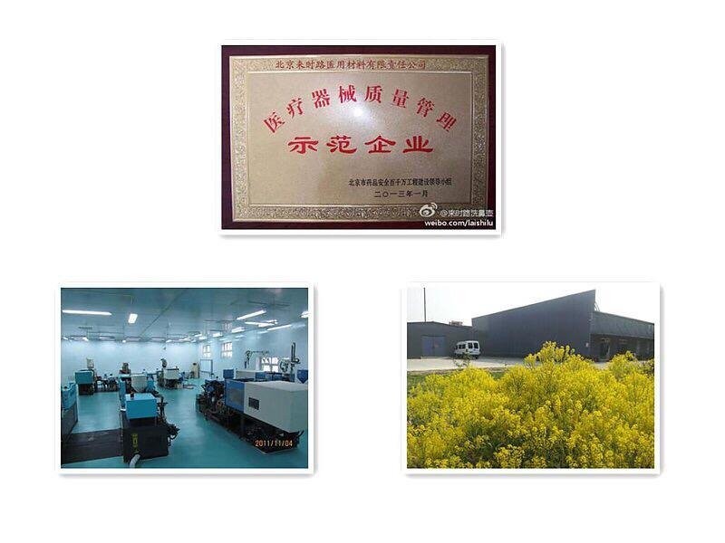 洗鼻器、洗鼻壺