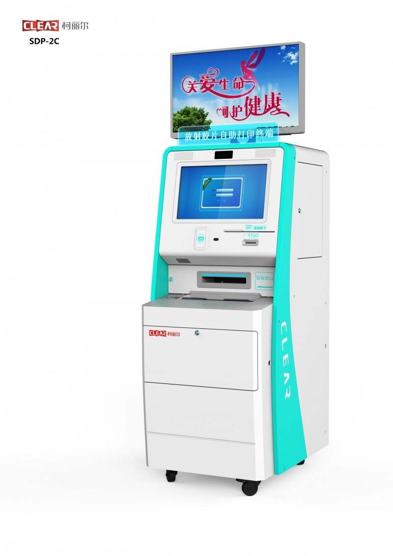 自助報告一體機柯麗爾 深圳巨鼎醫(yī)療設(shè)備有限公司