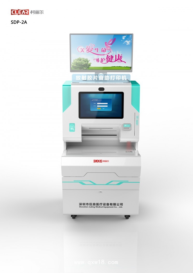 多功能自助取片機-醫(yī)用取片機