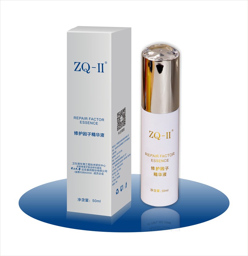 雅莎ZQ-II醫(yī)學(xué)護膚修復(fù)因子   醫(yī)學(xué)護膚品
