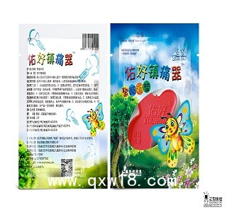 怕打針，用佑好，佑好鎮(zhèn)痛器