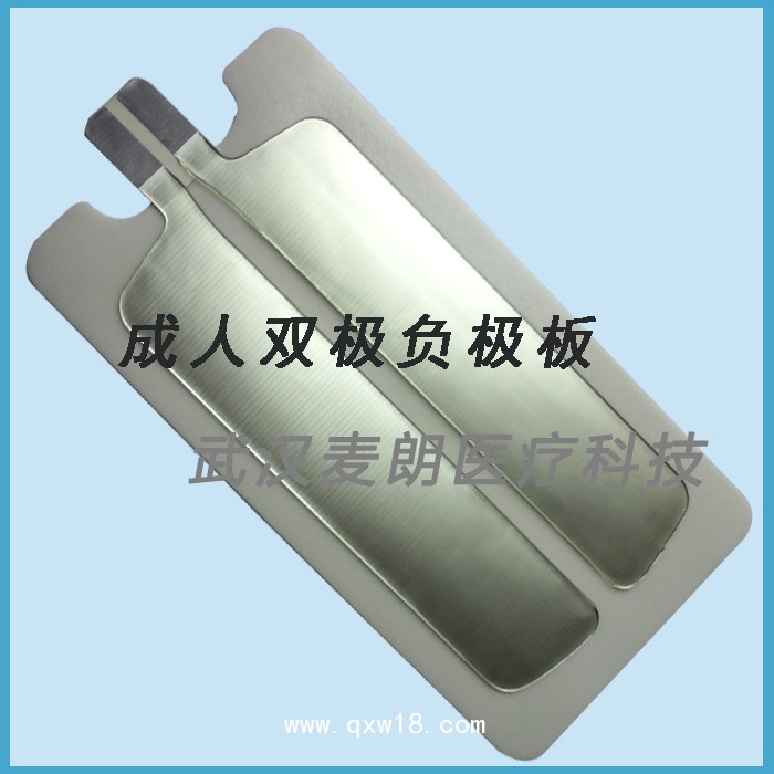 高頻電刀負(fù)極板｜一次性使用中性電極