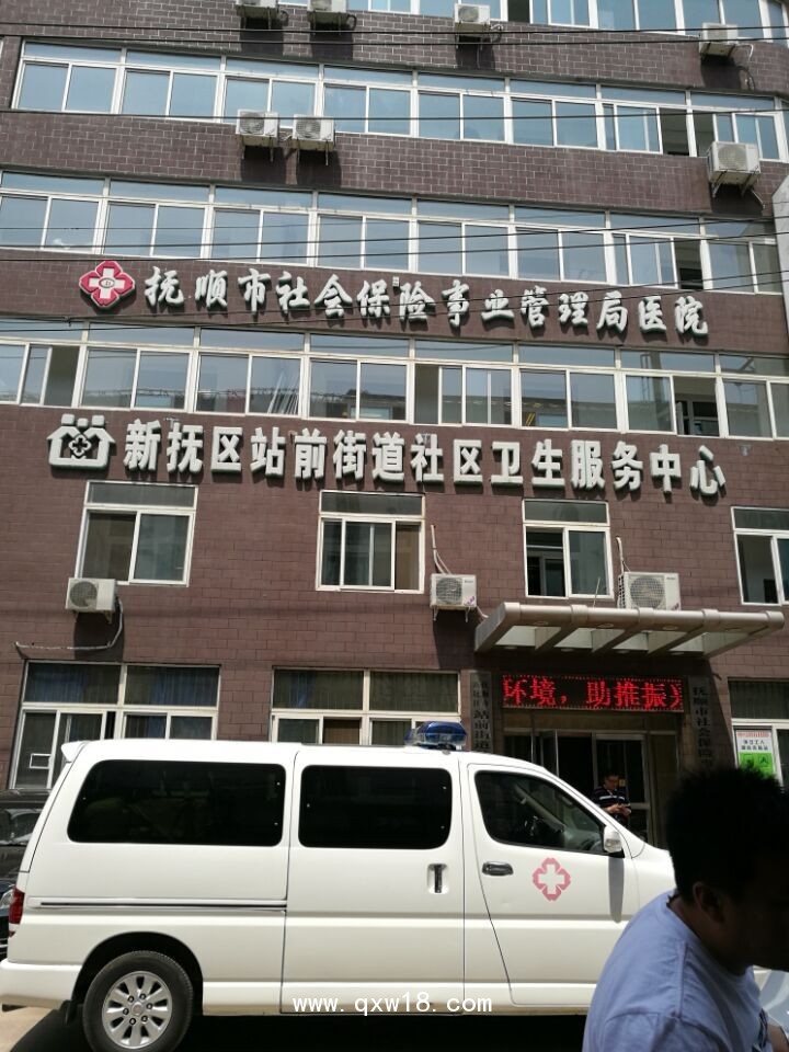 撫順醫(yī)院-溫熱電灸綜合治療儀裝機