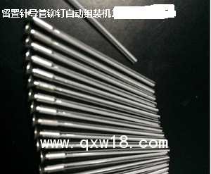 留置針自動化組裝機