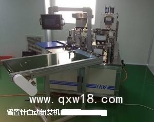 留置針自動化組裝機